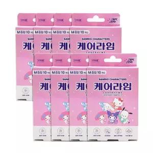 케어라임 일회용 상처 밴드 반창고 산리오 캐릭터 패턴밴드 M 중형 10매 8개