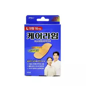 케어라임 일회용 상처 밴드 반창고 대형 16매 1개