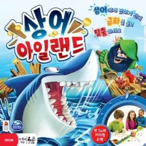 보드게임- 상어 아일랜드