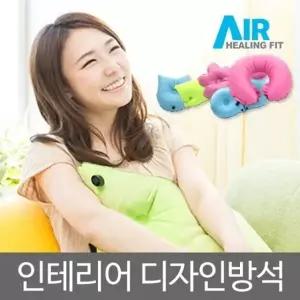 기능성 에어힐링핏 방석 쿠션 베이직핏 아이리스핏