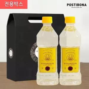 (스페인직수입)포스티보나 해바라기유 500ml 2병세트