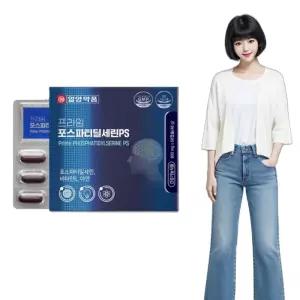 포스파티딜세린 비타민E 아연 800mg 60캡슐 2개월 포스타딜세린 노인