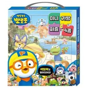 휴대용 미니 가방퍼즐 두뇌개발 놀이세트