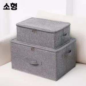 SR 고급 접이식 패브릭 수납박스 지퍼형 소형