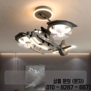 비행기 팬 조명 14세 이상방 남자아이 침실 현대식 LED 리모컨 포함 기능 전투 헬리콥터