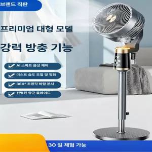 52QUAD 에어샤워 업소용에어커튼 핸드드라이어 집들이선물추천 헤파필터