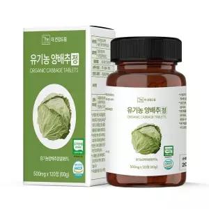 더건강드림 국내산 유기농 양배추환 정 비타민U 500mg 120정