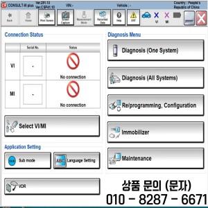 2025 신형 닛산 컨설트 III 3 플러스 241 진단 소프트웨어 이모빌라이저 및 ECU 프로그래밍 지원