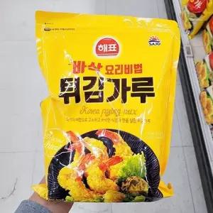 해표 바삭 요리비법 튀김가루 1kg