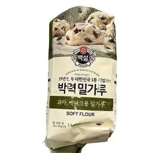 백설 박력 밀가루 1kg x 3개