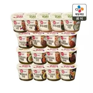 [CJ제일제당]CJ 햇반 컵반 컵밥 프리미엄 17종 맛보기 세트
