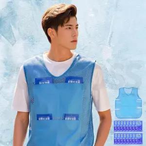 케이마운틴 아이스 조끼 통기성 메쉬 아이스팩 포켓 야외 현장 작업 캠핑 낚시 여름 쿨링 조끼 1세트