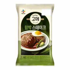 고메함박스테이크 540G/씨제이-2개