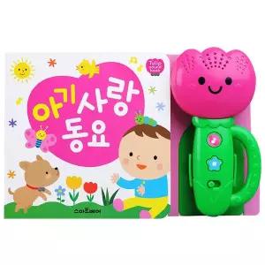 [예림당]-스마트베어 튤립사운드북 아기사랑 동요