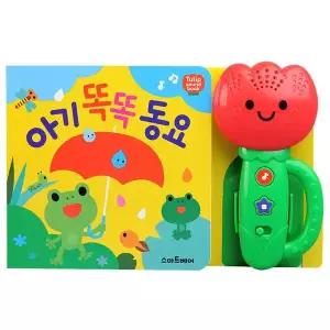 [예림당]-스마트베어 튤립사운드북 아기똑똑 동요