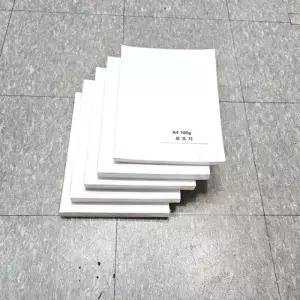 A4사이즈 100g 모조지 백상지 주보용지 500매