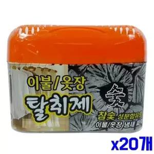 참숯성분 이불 옷장 탈취제 150g x20개