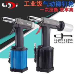N250 공압 리벳 건, 자동 N264V 흡입식 블라인드