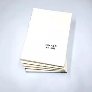 A4사이즈 100g 모조지 백상지 주보용지 500 종이 미색