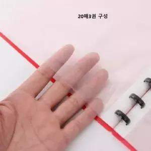 적색 서류파일 서류정리 스프링 홀더 스프링화일 3권 투명파일