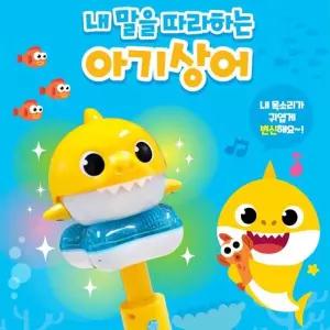 핑크퐁 말 따라하는 멜로디봉장난감 멜로디 캐릭터 완구