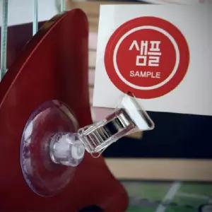 흡착판 집게 중형 쇼클립 10개매장전시 안내 메모꽂이 찝게 POP행거 다관절 POP 가격표 마트 매장 카드