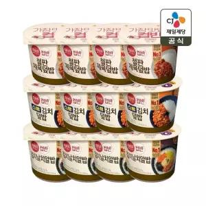CJ 햇반 컵반 철판제육덮밥 4개+스팸김치덮밥 4개+김치날치알밥 4개(총 12개)