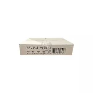 삼주실업 젓가락집 대 1BOX (440매X5입)포장페이퍼 종이 용종이 젓가락 포장지