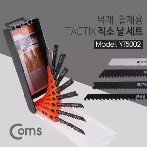 Coms TACTIX 직소날 세트 10pcs - 목재 철재용용 목재용 용셋 철재용 교체용 직소 셋트