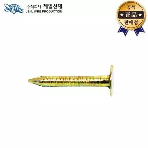 제일선재 루핑못 25mm 지붕마감재 3kg