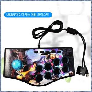 오락실 PC PS2 호환용 고전게임 교체 게임패드 아케이드 2인 게임기 철권판