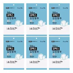 코멕스 김장봉투(소) 5포기용 10매 X 6개비닐 재사용 질긴 국산 두꺼운 판매
