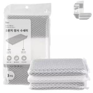 설거지 스펀지  수세미 3매입 스폰지 설겆이 거품 스폰지