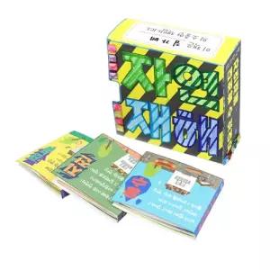 자연 재난안전교육 앨범형 북아트 DIY 4set 자가학습 창의력발달