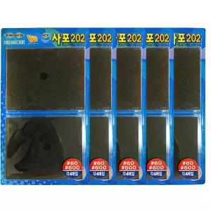 종이 사포 목공 가구 샌딩 페이퍼 빼빠 60방 600 각20P 목재 연마 드공 연마지 페파 사포지