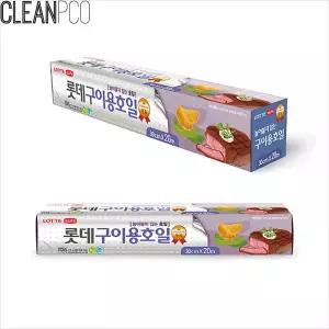 c39 롯데 눌러붙지 않는 구이용호일(30cmx20m)용 오븐 세라믹용 쿠킹 회용 포장 주방 포일 키친 세라믹포