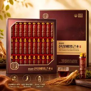 [한삼인] 산삼배양근 본 (20ml*30병)