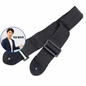 지금 필요한 우쿨렐레어깨끈 입문용 우쿨렐레 연습용 기본 어깨끈