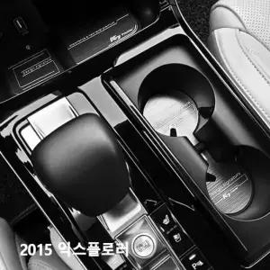 [콩심팥심]2015 익스플로러 메탈 컵홀더 스테인리스 웨어 테이블 튜닝