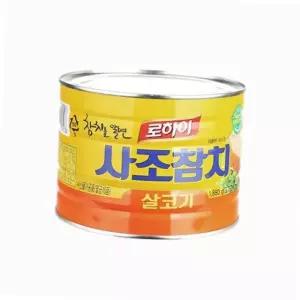 대용량 살코기 참치 캔 업소용 식당 식자재 통조림 1.88kg 참조림 대용량통조림 식당용참치