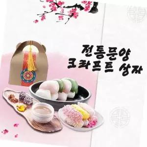 전통문양 크라프트상자 DIY만들기세트 활동미술재료 기념품만들기 놀이키트 공예 만들기DIY만들기 만들기수