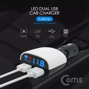 Coms 차량용 USB 2포트 시가잭(DC 거) LED상태 최대 3.4A 출력 고속충전 저전압 경보알람듀얼USB용기 2포트