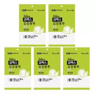 코멕스 김장봉투(중) 10포기용 10매 X 5개비닐 재사용 질긴 국산 두꺼운 판매