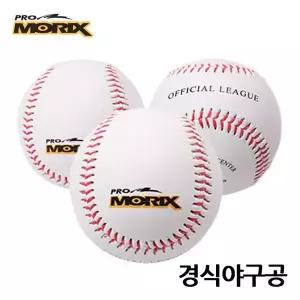 [콩심팥심]프로모릭스 야구공 경식야구공 3개입 야구볼