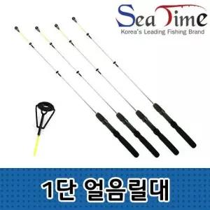 [골드스마일]씨타임 1단 얼음릴낚시대 연질대