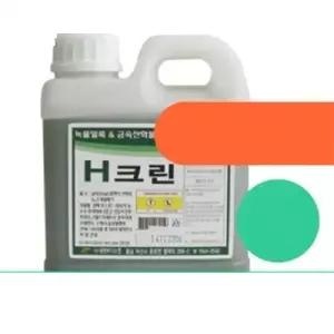 H크린 1리터 녹제거 금속산화물 철 스텐등의 부식세척제 대용량청소 용품 스테인레스크리너 스탠크리너