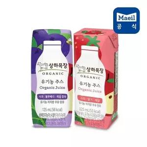[매일우유]매일 상하목장 유기농 혼합 사과블루베리케일 주스 125ml 24팩+사과딸기케일 주스 125ml 24팩...