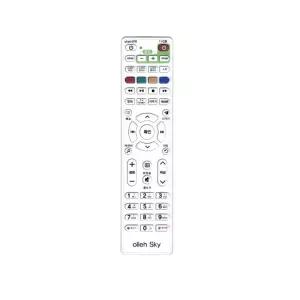 KT 올레 스카이라이프 쿡 리모컨 셋톱통합컨 TV 무선 가정용 멀티 TV콘 셋박스 티비 셋탑 셋톱 만능