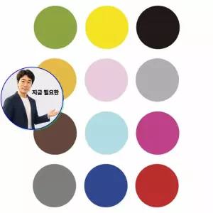 지금 필요한 WBWG169 원형스티커 다용도 40mm 방수 방수스티커