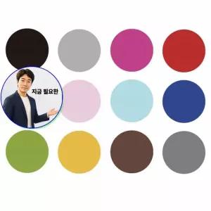 지금 필요한 100mm 다용도 방수 원형스티커 WBWG169 방수스티커